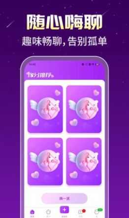 透聊app手机版图2: