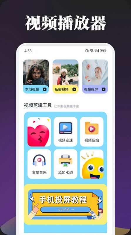 泰圈播放器app免费版图2: