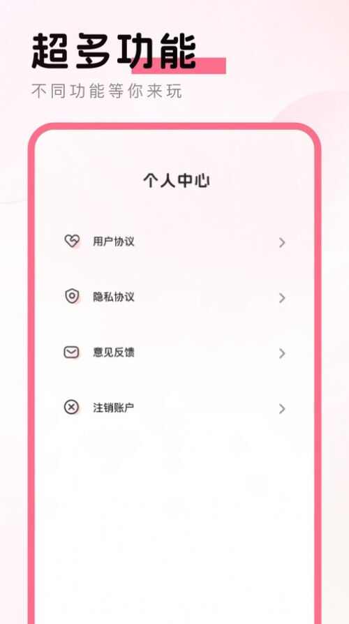 彩云相机app手机版图2: