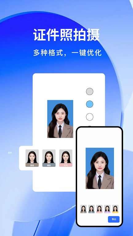 云朵扫描王app官方版图1: