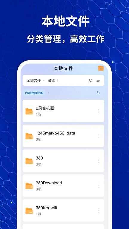 CAD快速看图画图王app手机版图3: