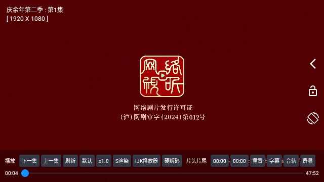 味精影院维护版app官方版图1: