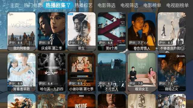 味精影院维护版app官方版图2: