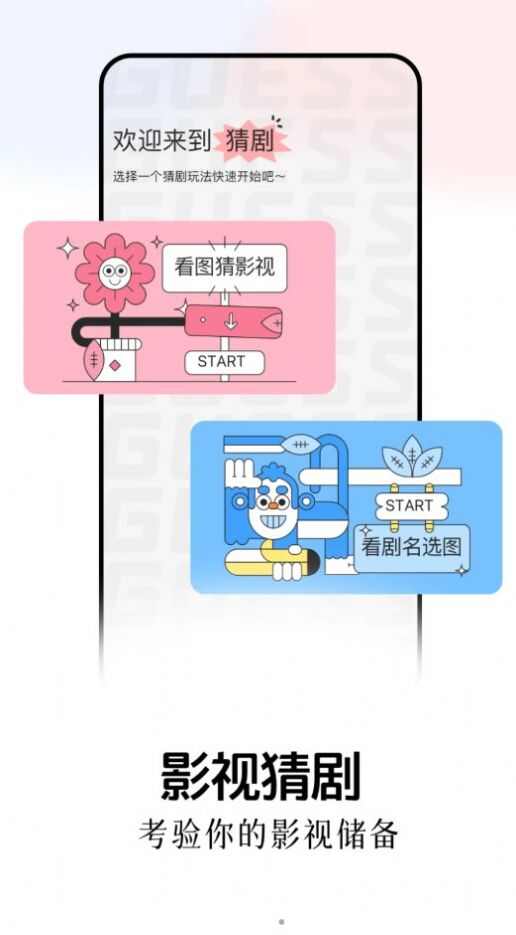 兔米追剧播放器免费版app图2: