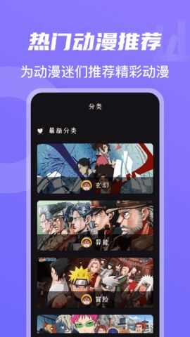 萌妹仓库影视app官方版图3: