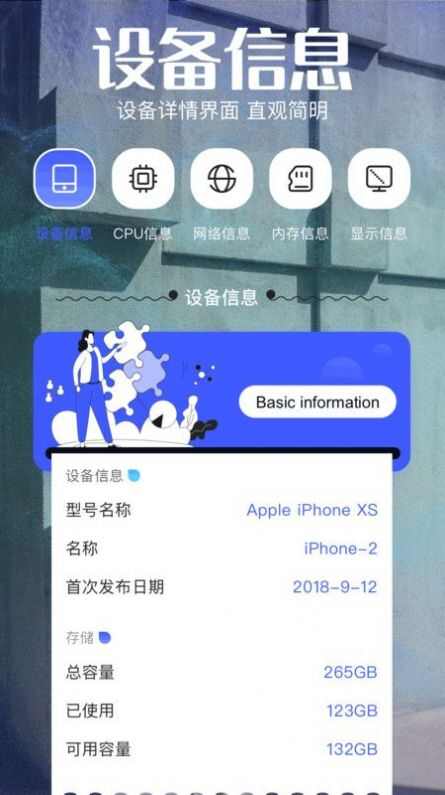 3387盒子app手机版图3: