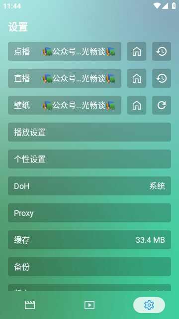 畅享版影视app免费版图1: