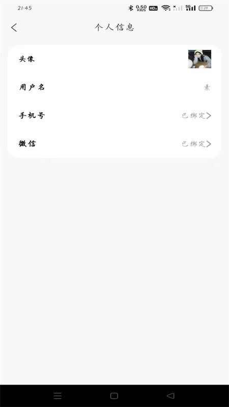 人人视频大全旧版本app图1: