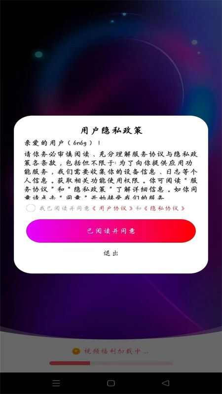 人人视频大全旧版本app图3: