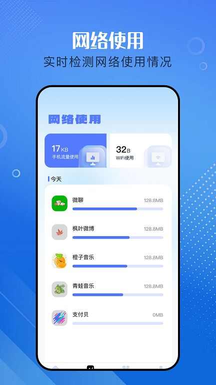 baseApk助手app官方版图1: