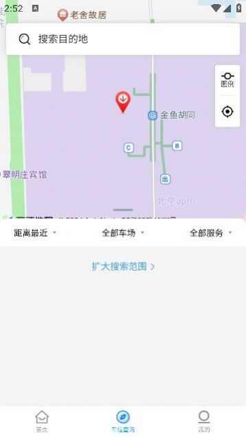 漯停车app手机版图片1