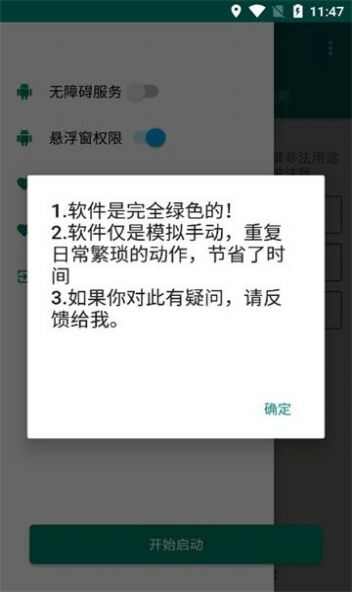 小红发布助手app最新版图1: