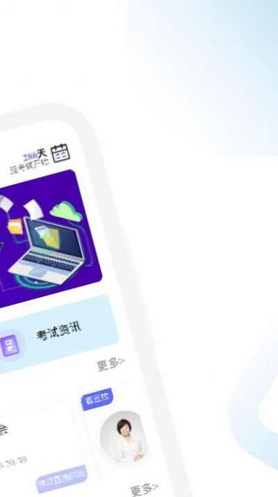 CQF考试学霸社app最新版图3: