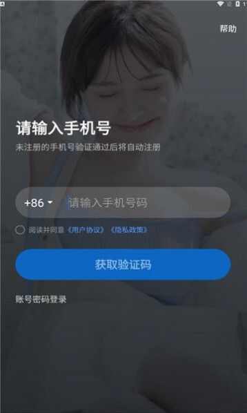 呱呱部落交友app官方版图1: