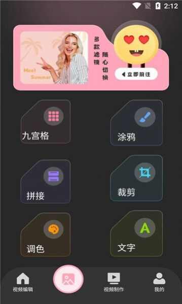 tipssapp手机版app图1: