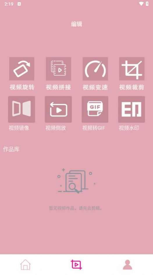 奶油播放器app官方版图1: