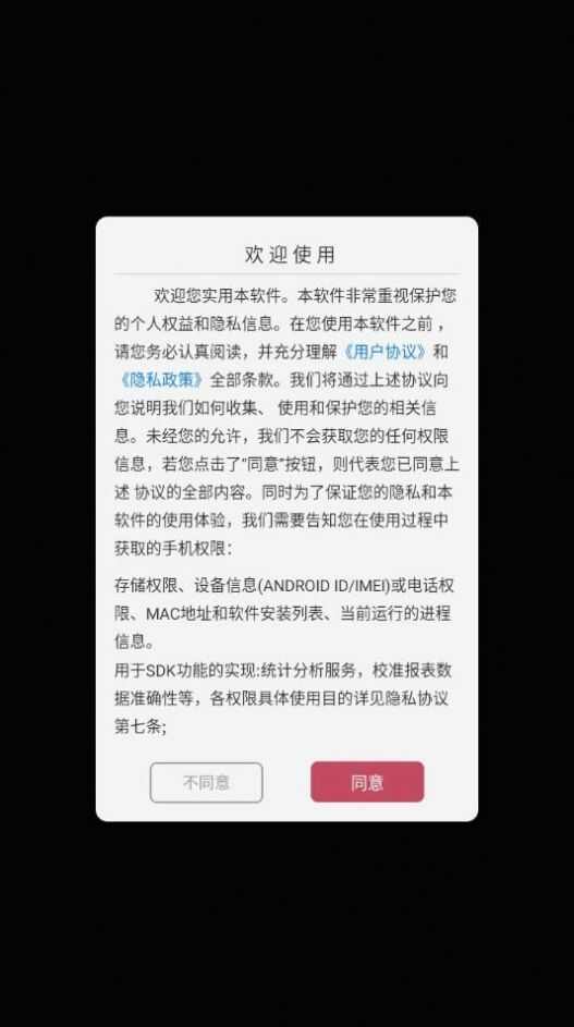 奶油播放器app官方版图片1