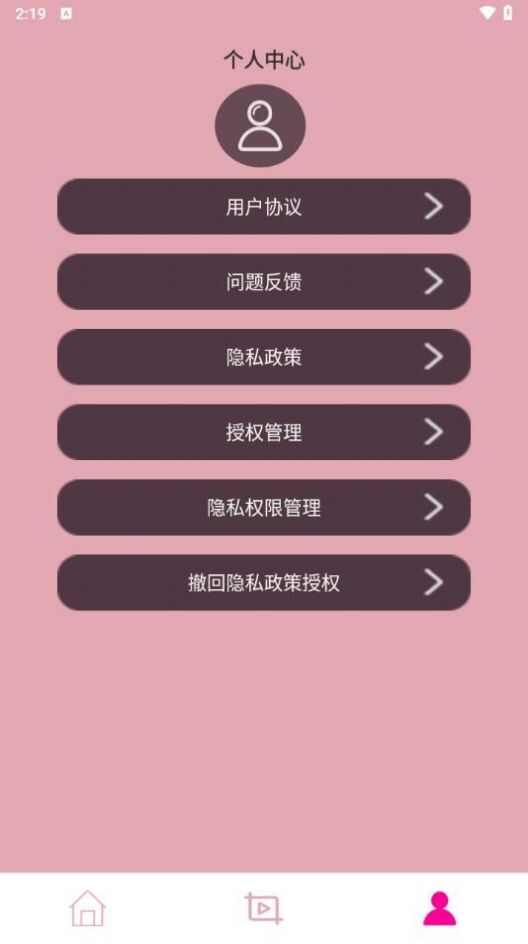 奶油播放器app官方版图3: