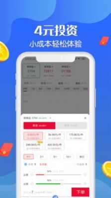 八戒淘金app官方版图3: