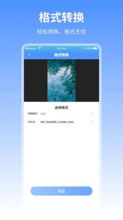 葫芦娃视频播放器app免费版图3: