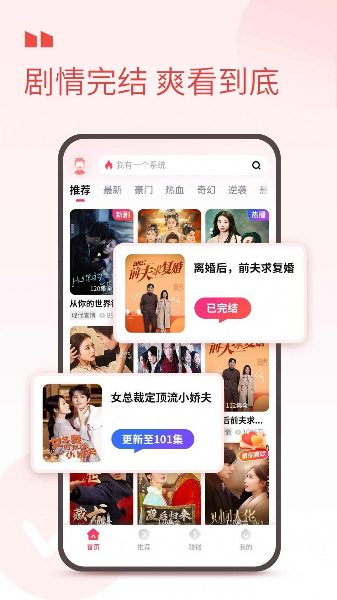 娱看app官方版图片1