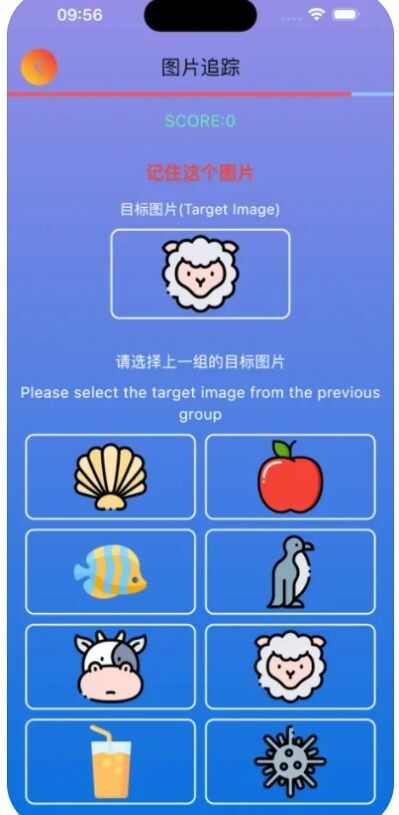 图图追踪影视变身app安卓版图2: