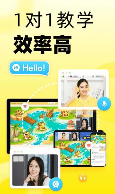 51Talk英语角app手机版图1: