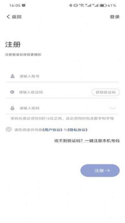 有人云观app手机版图片2