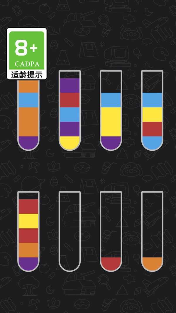 格鲁的实验室游戏最新版图3: