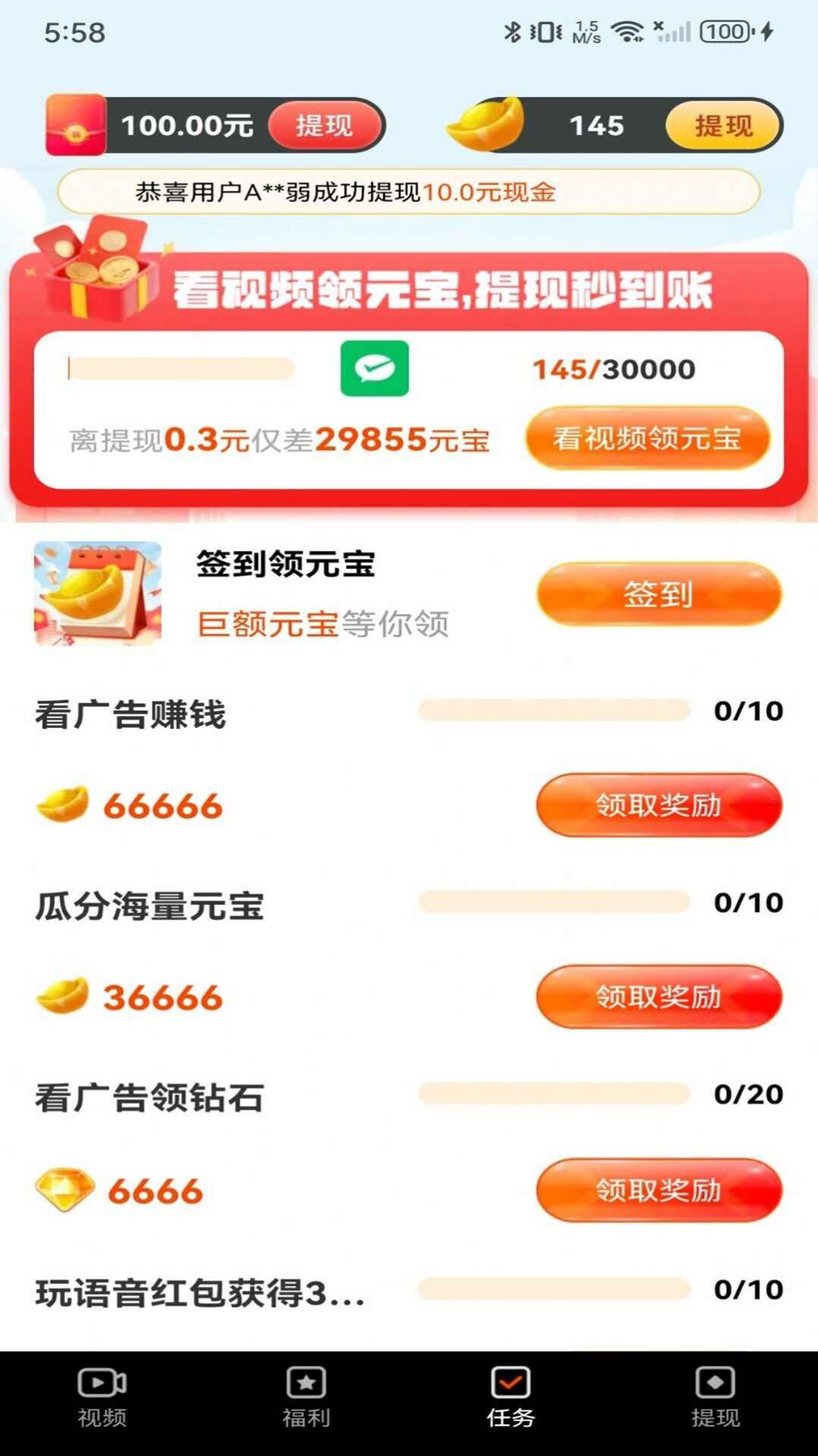 免费短视频之家app官方版图1: