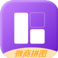 微商拼图宝app最新版 v1.0.0