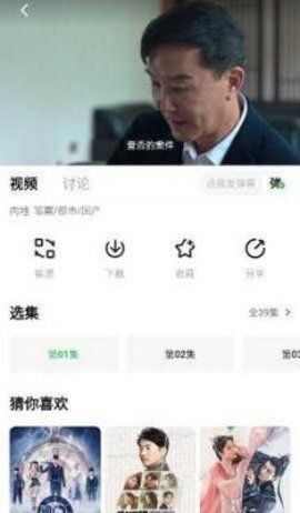 福利中心视频app免费版图2: