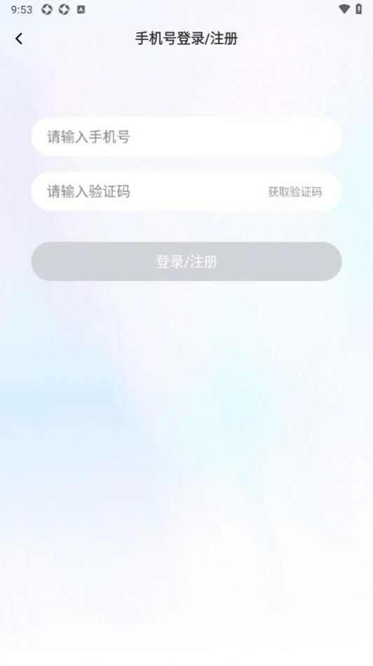 陌聊聊交友app免费版图2: