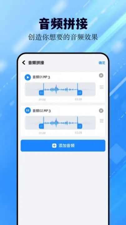 猪猪软件助手app最新版图2: