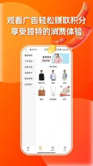 三鼠米粮坊app手机版图1: