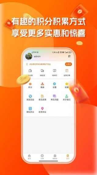 三鼠米粮坊app手机版图片1