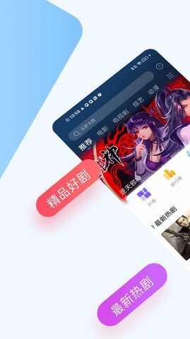 75视频追剧app官方版图片1