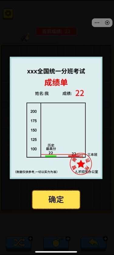 又菜又爱玩游戏图1