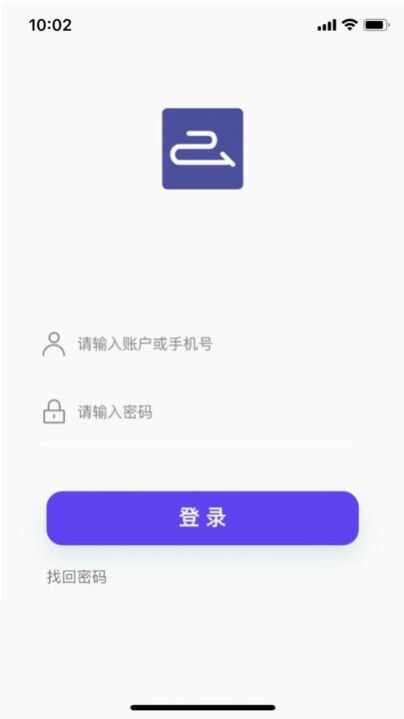 云络商圈app官方版图3: