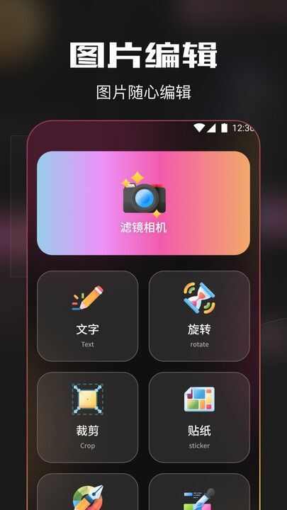 夜月秀app官方版图3: