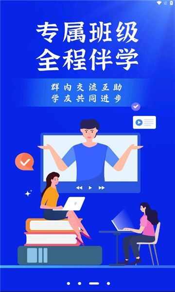 德财院app官方版图3: