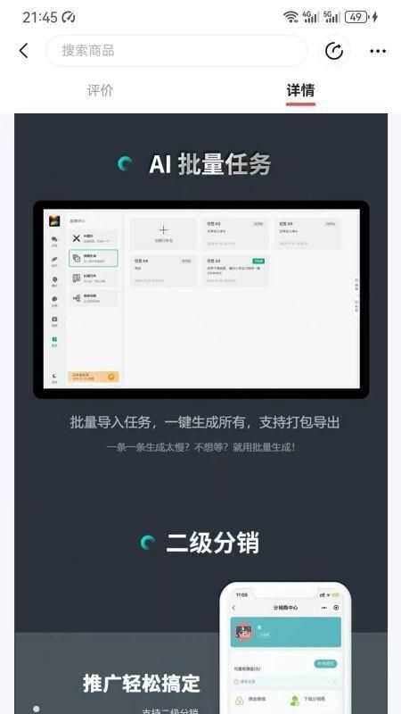 大模型助手app官方最新版图片1