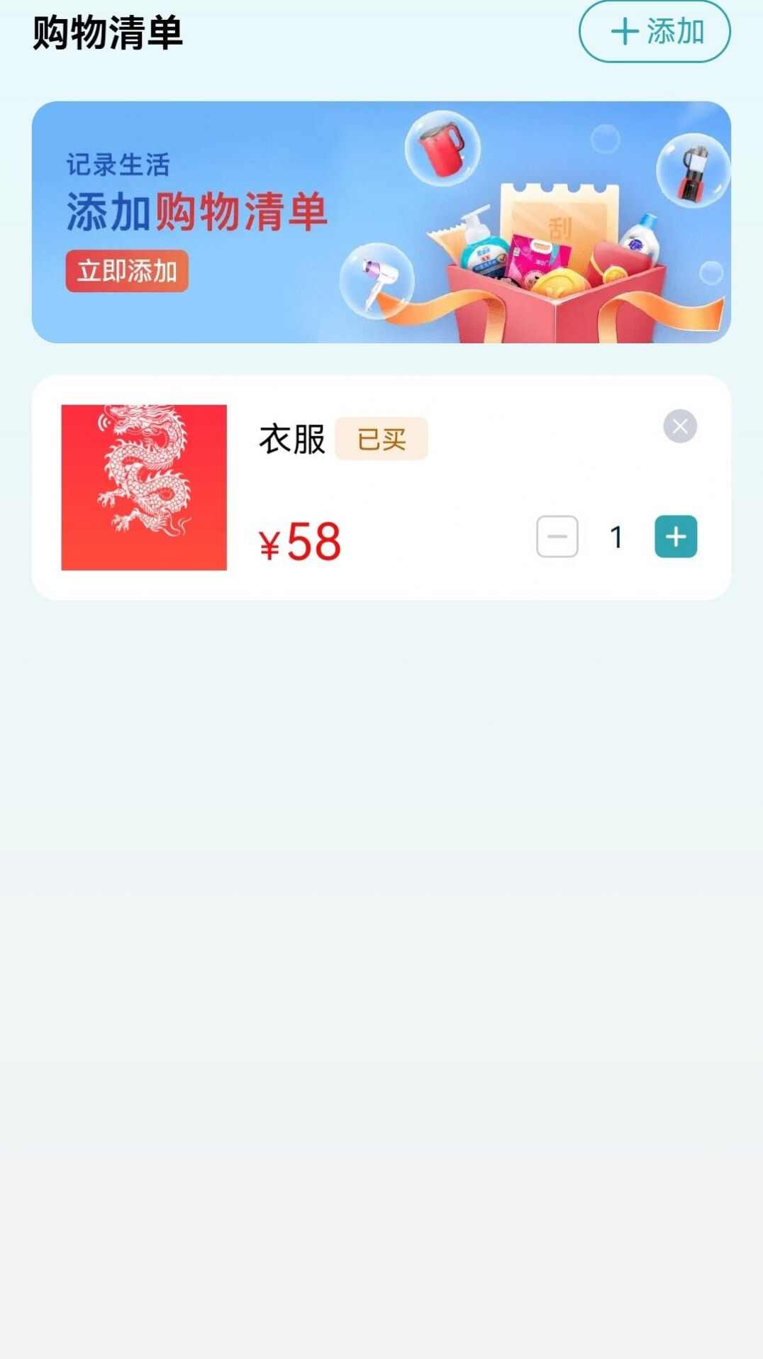 青葱快步app手机版图3: