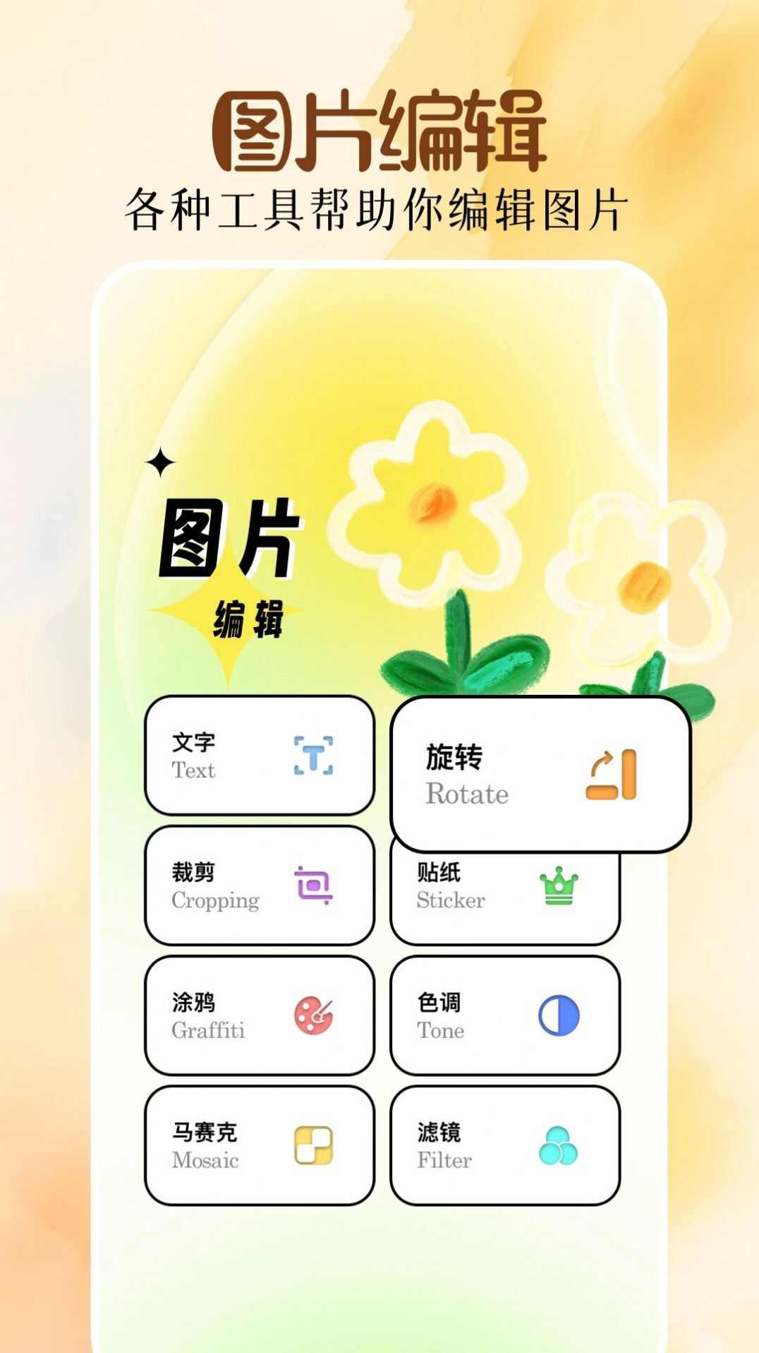 我的图片库app免费版图3: