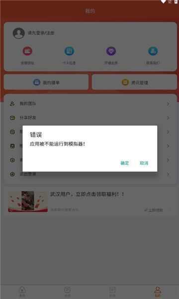 赏金社区app最新版图1: