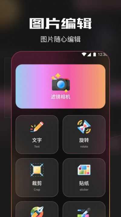 夜月秀app官方版图片1