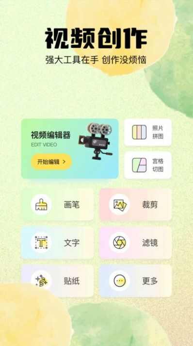 vidu视频app官方版图3: