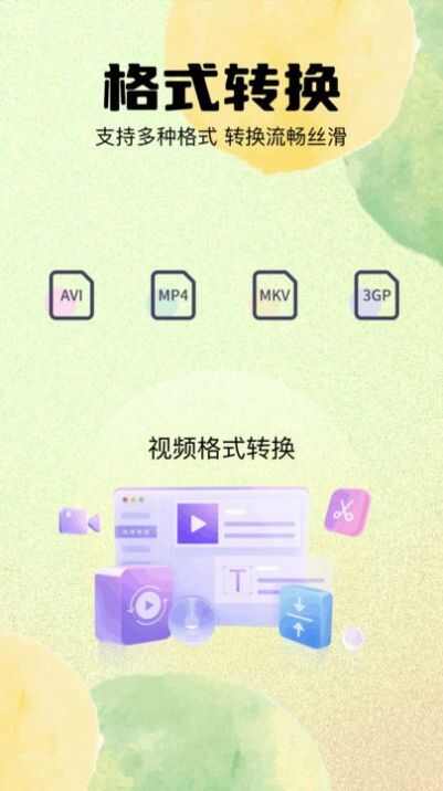 vidu视频app官方版图片1