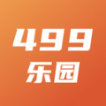 499游戏乐园app官方版 v1.0.0