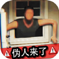 伪人监控异常怪谈游戏下载官方版 v1.0.0